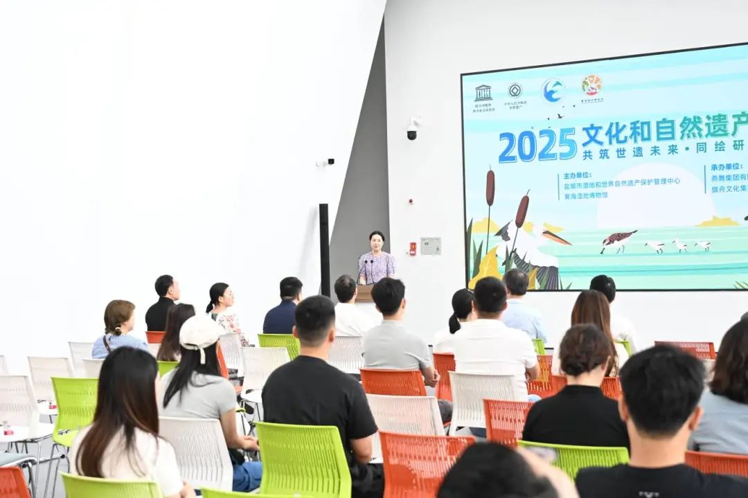 “共筑世遗未来·同绘研学教育新篇”2025年“文化和自然遗产日”系列活动在黄海湿地博物馆成功举办