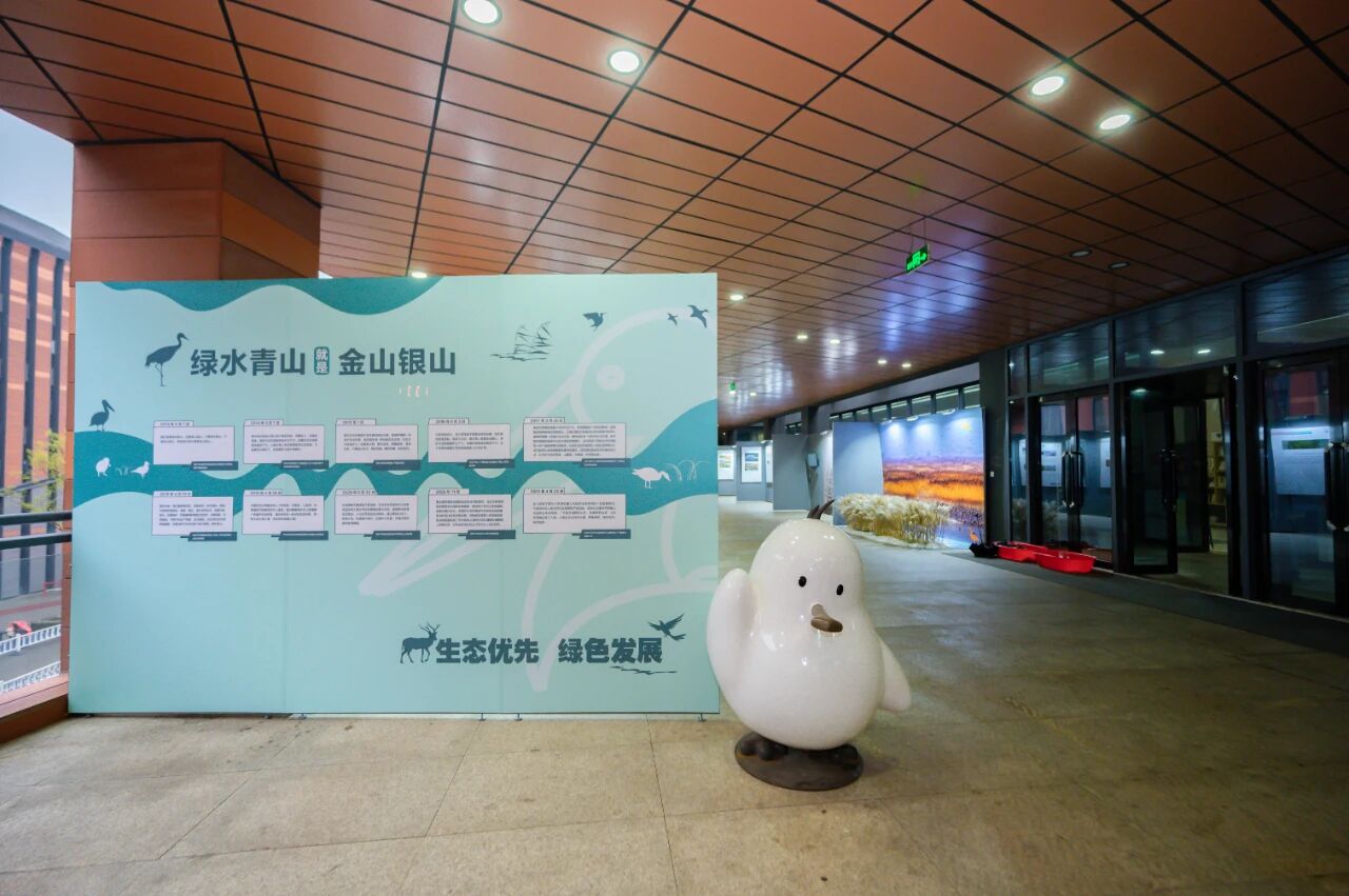 盐城黄海湿地世界自然遗产走进浙江大学