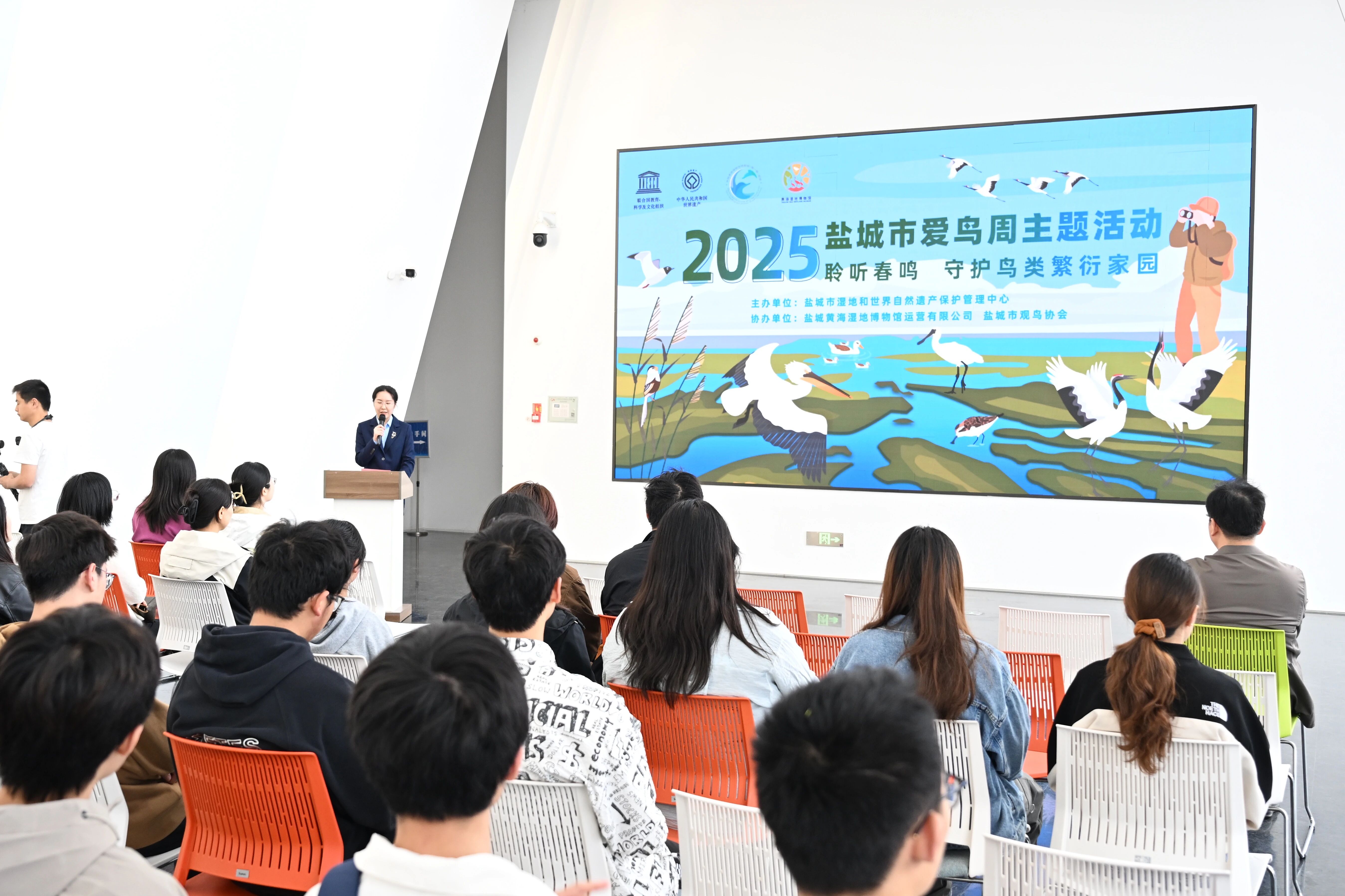 “聆听春鸣，守护鸟类繁衍家园” || 江苏省“爱鸟周”盐城主场系列活动盛大启幕