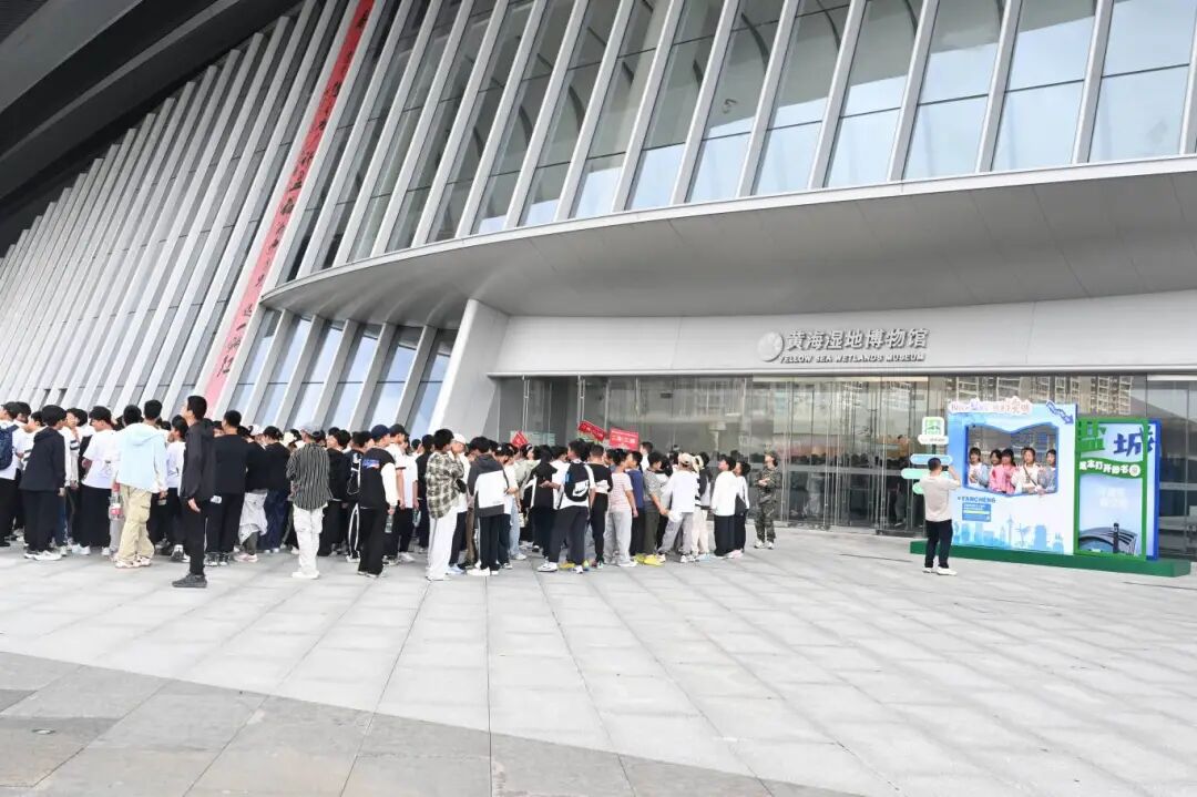 讲座预告 | 从一张“生态名片”到一座城市的新起点——黄海湿地博物馆的诞生与使命